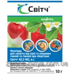 Фунгіцид Світч 10 гр, Syngenta
