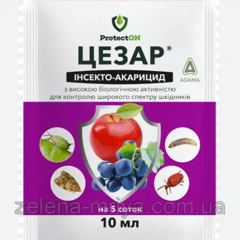 Інсекто-акарицид Цезар, 10 мл