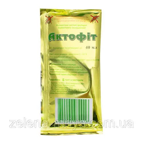 Актофит 40 мл