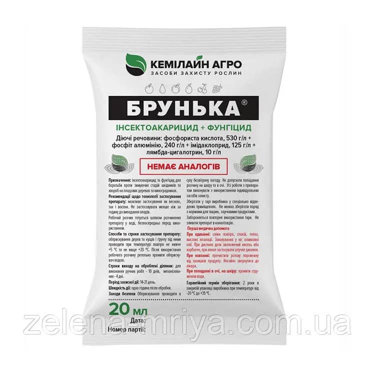 Інсекто-фунгіцид Брунька