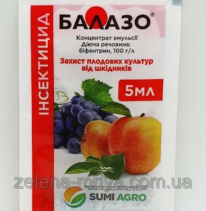 Балазо 5мл інсекто -акарацид від кліщів та інших шкідників
