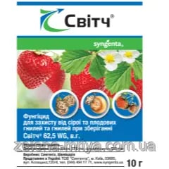 Фунгіцид Світч 10 гр, Syngenta