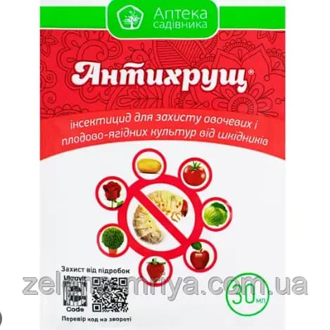 Інсектицид Антихрущ