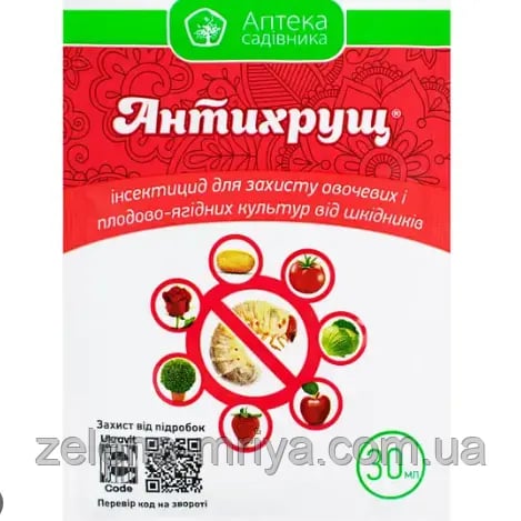 Інсектицид Антихрущ