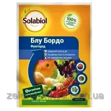 Фунгіцид "Блу Бордо" 50 г