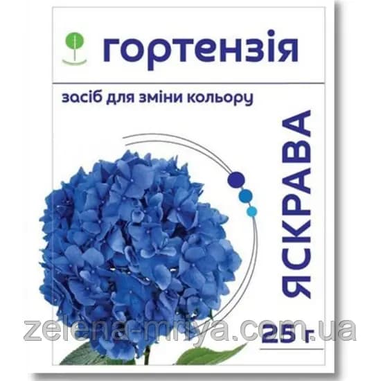 Засіб для зміни кольору гортензій