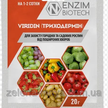 Біофунгіцид Триходермін, 20г