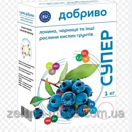 Супер Добриво для лохини, чорниці 1кг